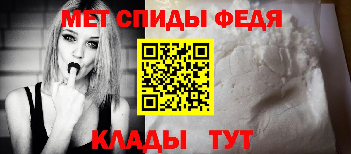 Амфетамин VHQ Сибай