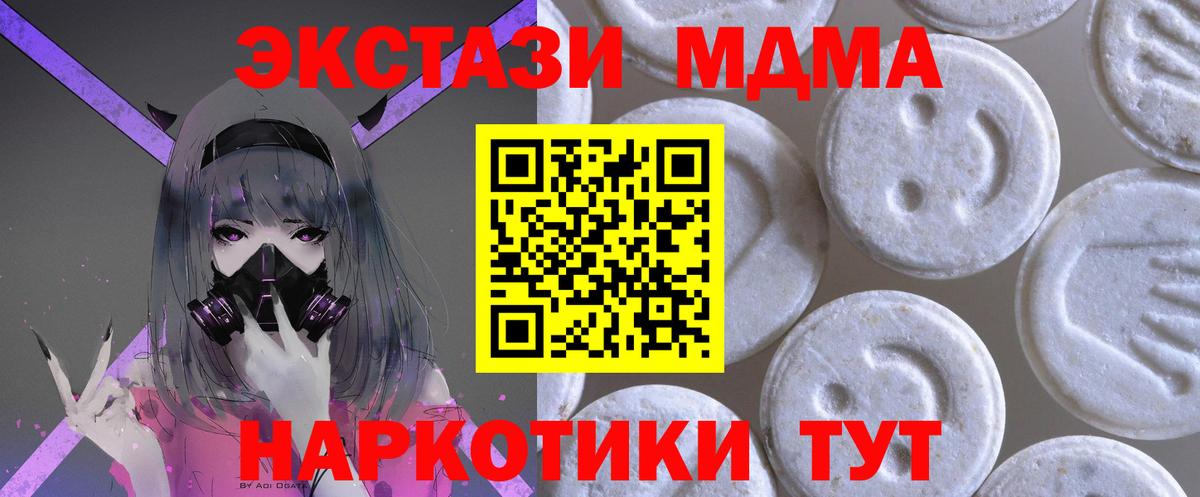 Ecstasy бентли Сибай