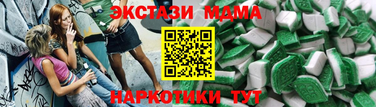 Экстази Punisher  Ecstasy Дубай  Вход с VPN  Сибай 