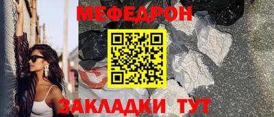 MESCALINE Можга
