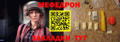 MESCALINE Можга
