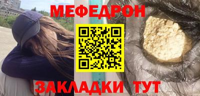 MESCALINE Можга