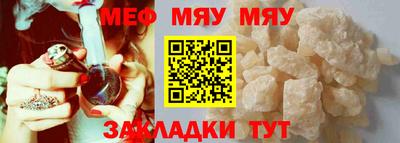 MESCALINE Можга