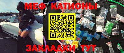 стаф Можайск
