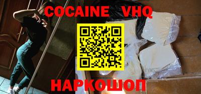 MESCALINE Можга