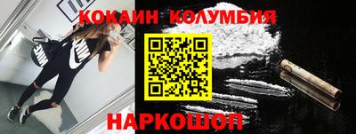 метамфетамин Моздок