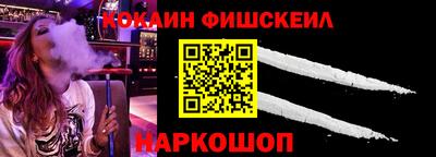 метамфетамин Моздок