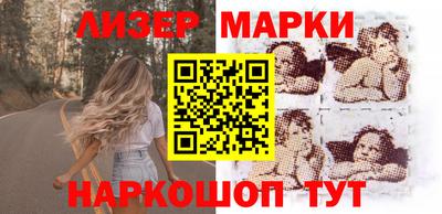 метамфетамин Моздок