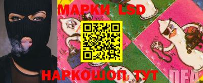 метамфетамин Моздок