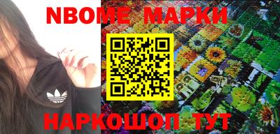 стаф Можайск
