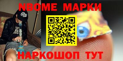 стаф Можайск