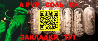 стаф Можайск