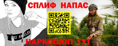 метамфетамин Моздок