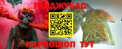 метамфетамин Моздок