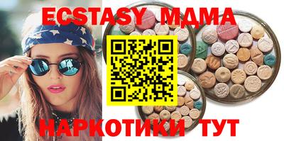 метамфетамин Моздок