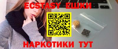 метамфетамин Моздок