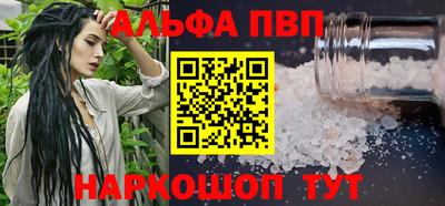 стаф Можайск