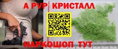 метамфетамин Моздок