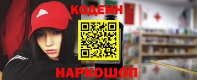 стаф Можайск