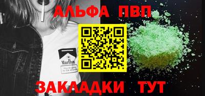 стаф Можайск