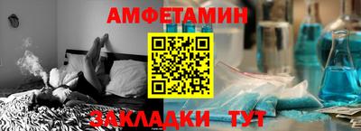 метамфетамин Моздок