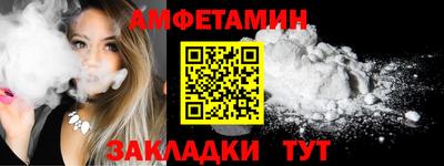 метамфетамин Моздок