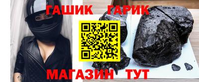 метамфетамин Моздок