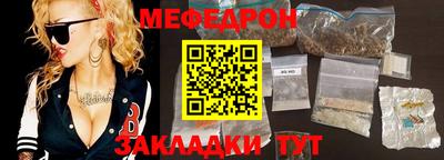 стаф Можайск