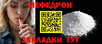 MESCALINE Можга