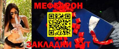 метамфетамин Моздок