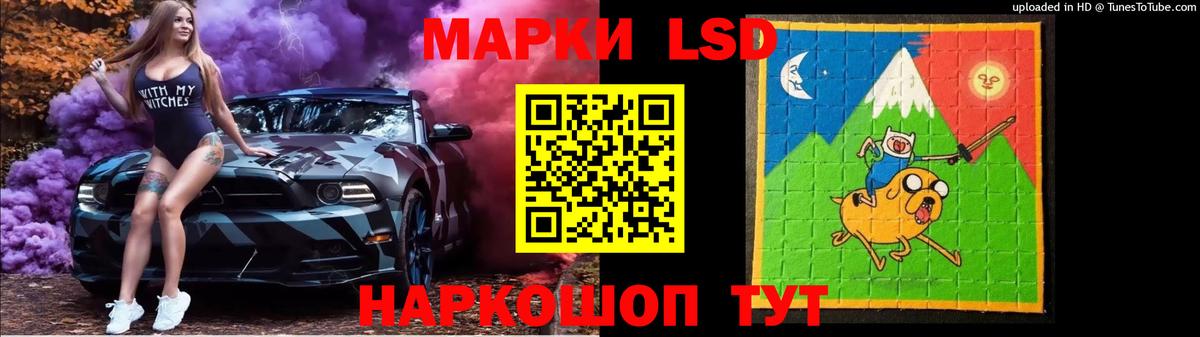 Сибай  LSD-25 экстази ecstasy  ЛСД экстази кислота  ЛСД экстази  Вход с VPN 