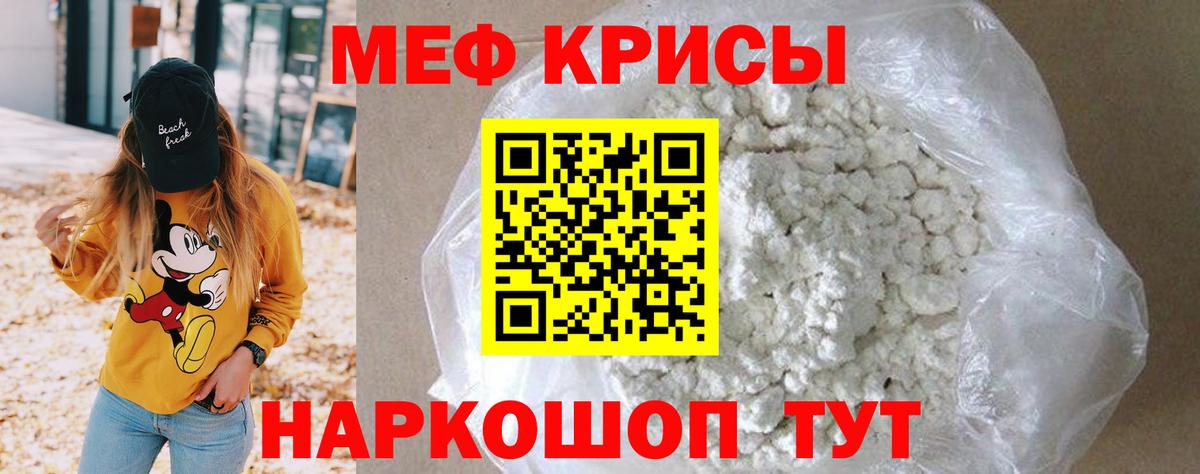 МЕФ VHQ  Вход с VPN  МЯУ-МЯУ  Сибай  МЕФ 4 MMC 