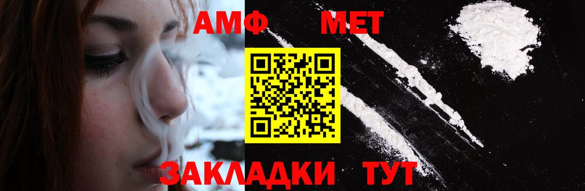 Метамфетамин мет Сибай