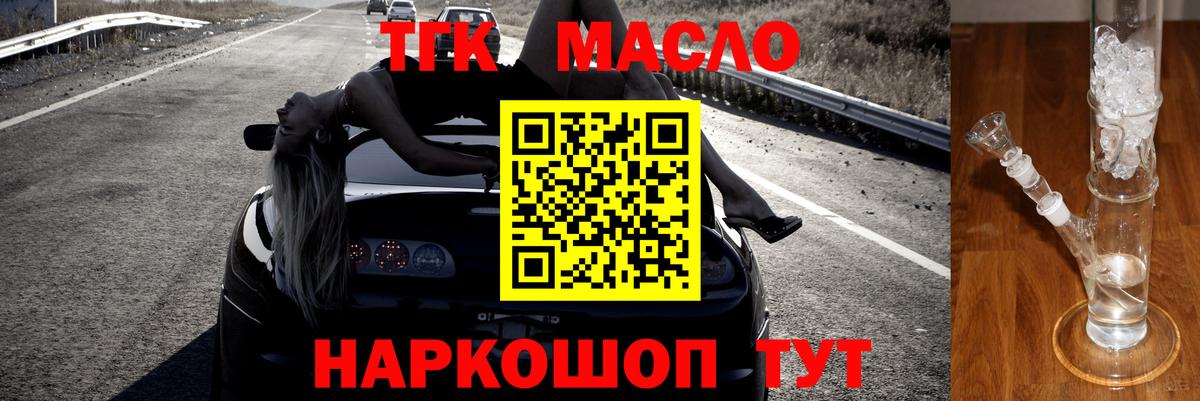 Сибай  Дистиллят ТГК Wax  Вход с VPN 