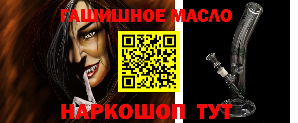 Дистиллят ТГК вейп Сибай