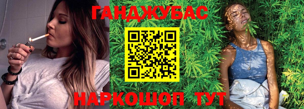 МАРИХУАНА марихуана  Марихуана LSD WEED  Марихуана план  Сибай  Вход с VPN 